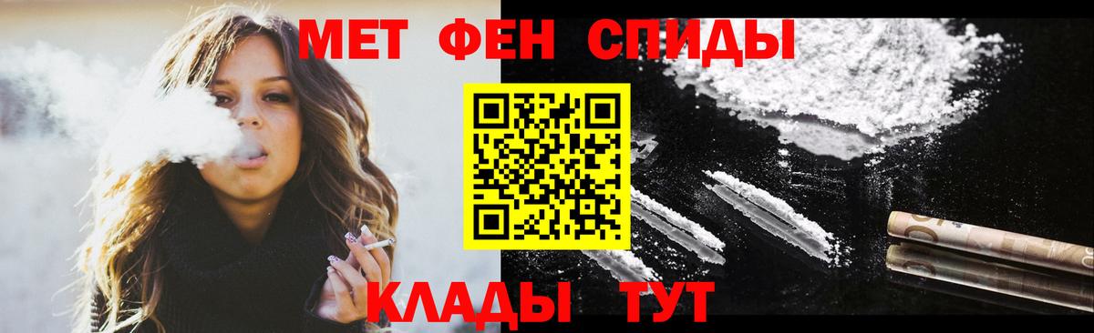 АМФЕТАМИН Premium  Вход с VPN  Новоалтайск 