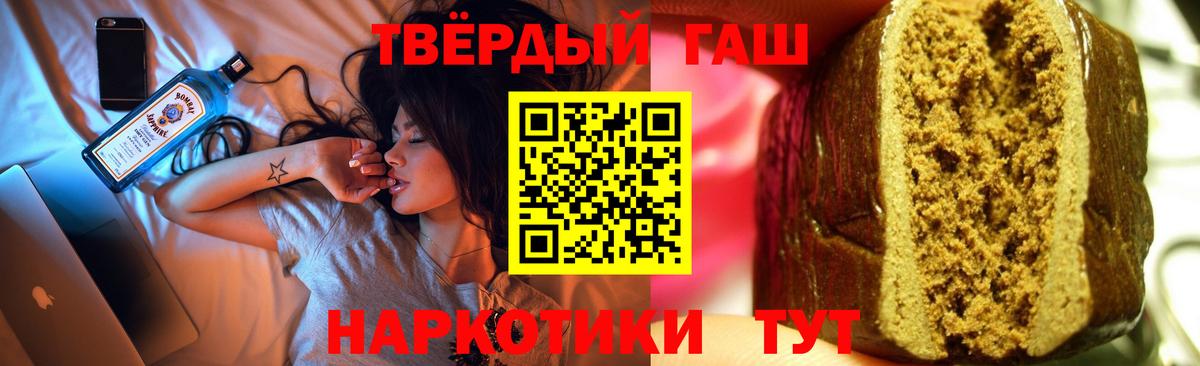 ГАШИШ  Гашиш VHQ  даркнет сайт  Новоалтайск  Вход с VPN 