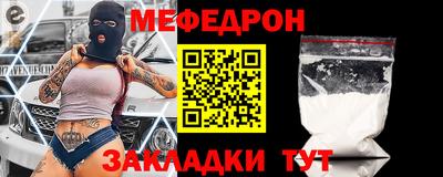 прущие крисы Донецк