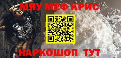 прущие крисы Донецк