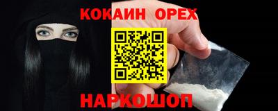 прущие крисы Донецк