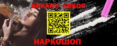 прущие крисы Донецк