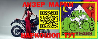 прущие крисы Донецк