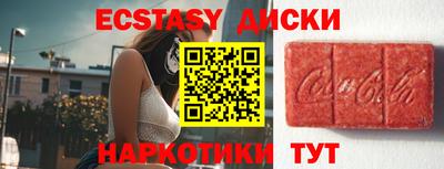 прущие крисы Донецк