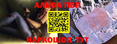 прущие крисы Донецк