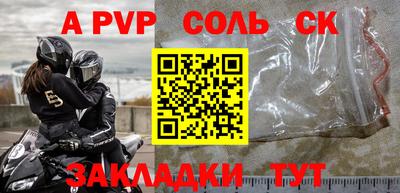 прущие крисы Донецк