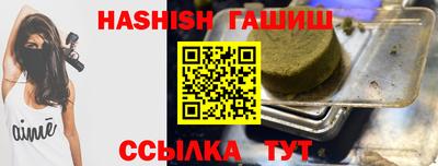 прущие крисы Донецк