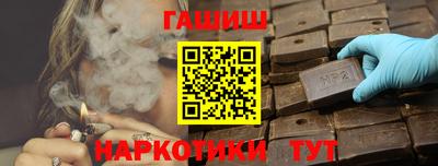прущие крисы Донецк