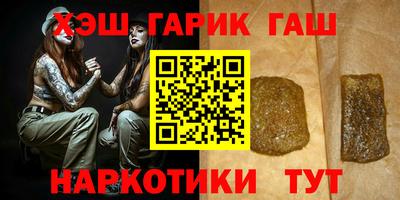 прущие крисы Донецк