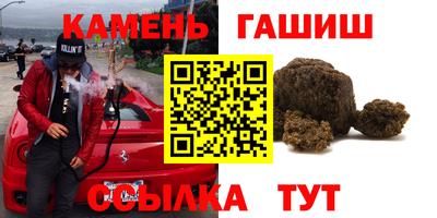 стафф Уссурийск