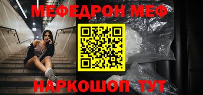 прущие крисы Донецк