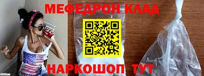 прущие крисы Донецк