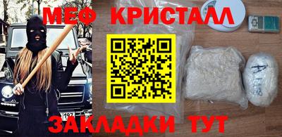 прущие крисы Донецк