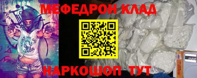прущие крисы Донецк