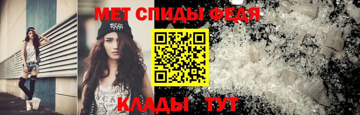 МЕТАМФЕТАМИН витя  Вход с VPN  Новоалтайск  МЕТАМФЕТАМИН витя 