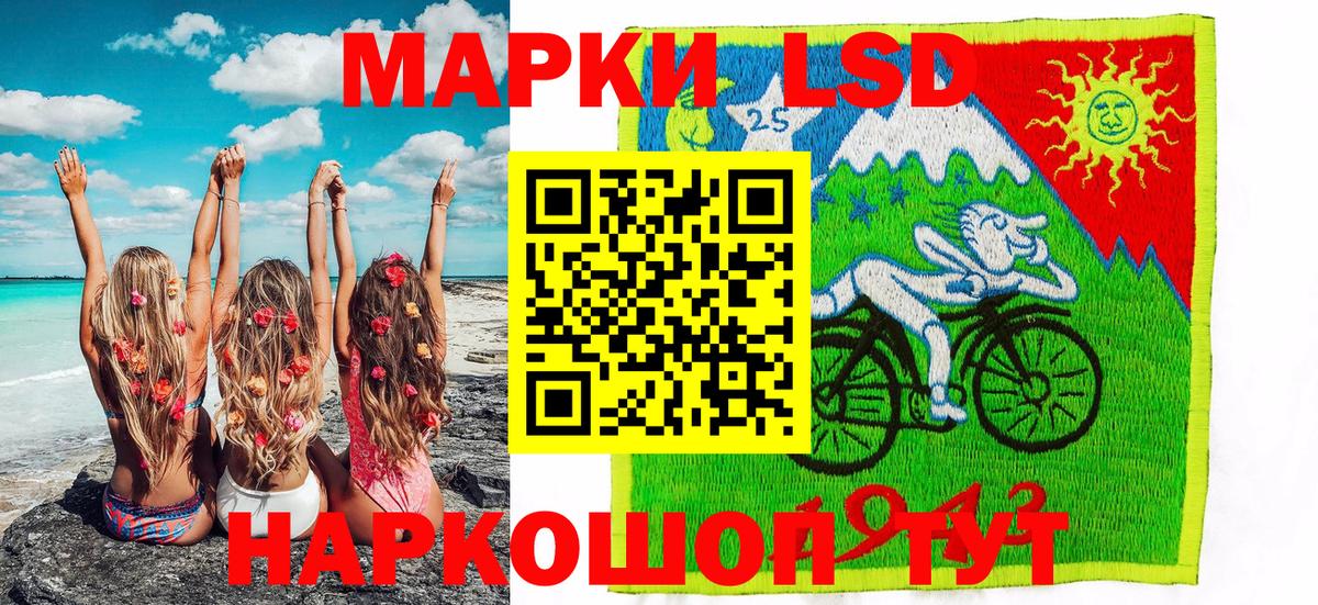 Новоалтайск  Марки N-bome 1,8мг  Наркотические марки  Вход с VPN 