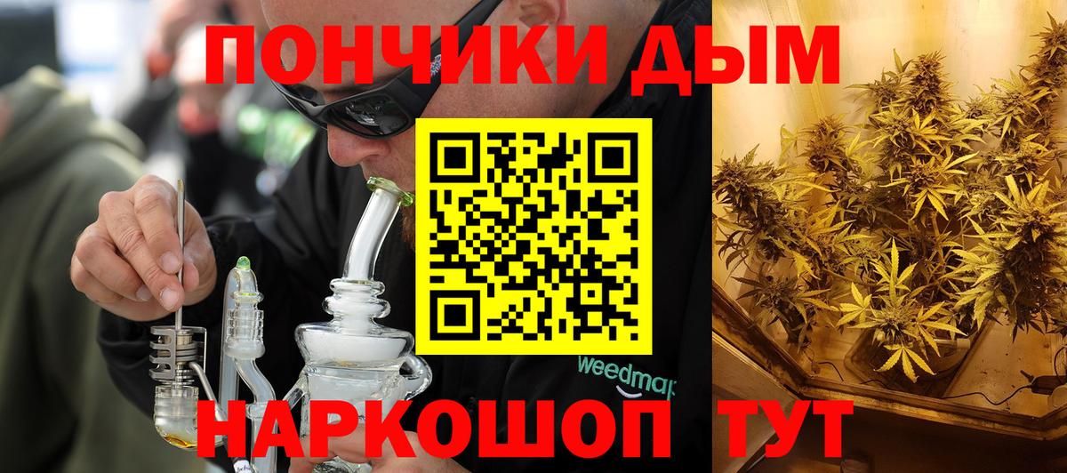 Канабис THC 21%  Каннабис тримм  Вход с VPN  Канабис VHQ  Новоалтайск  Шишки марихуана план 